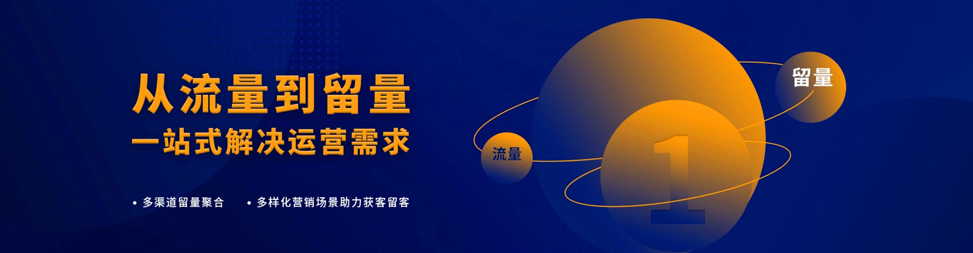 仁怀百度推广优化