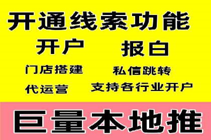 成功案例揭秘：sem代运营公司的策略与技巧